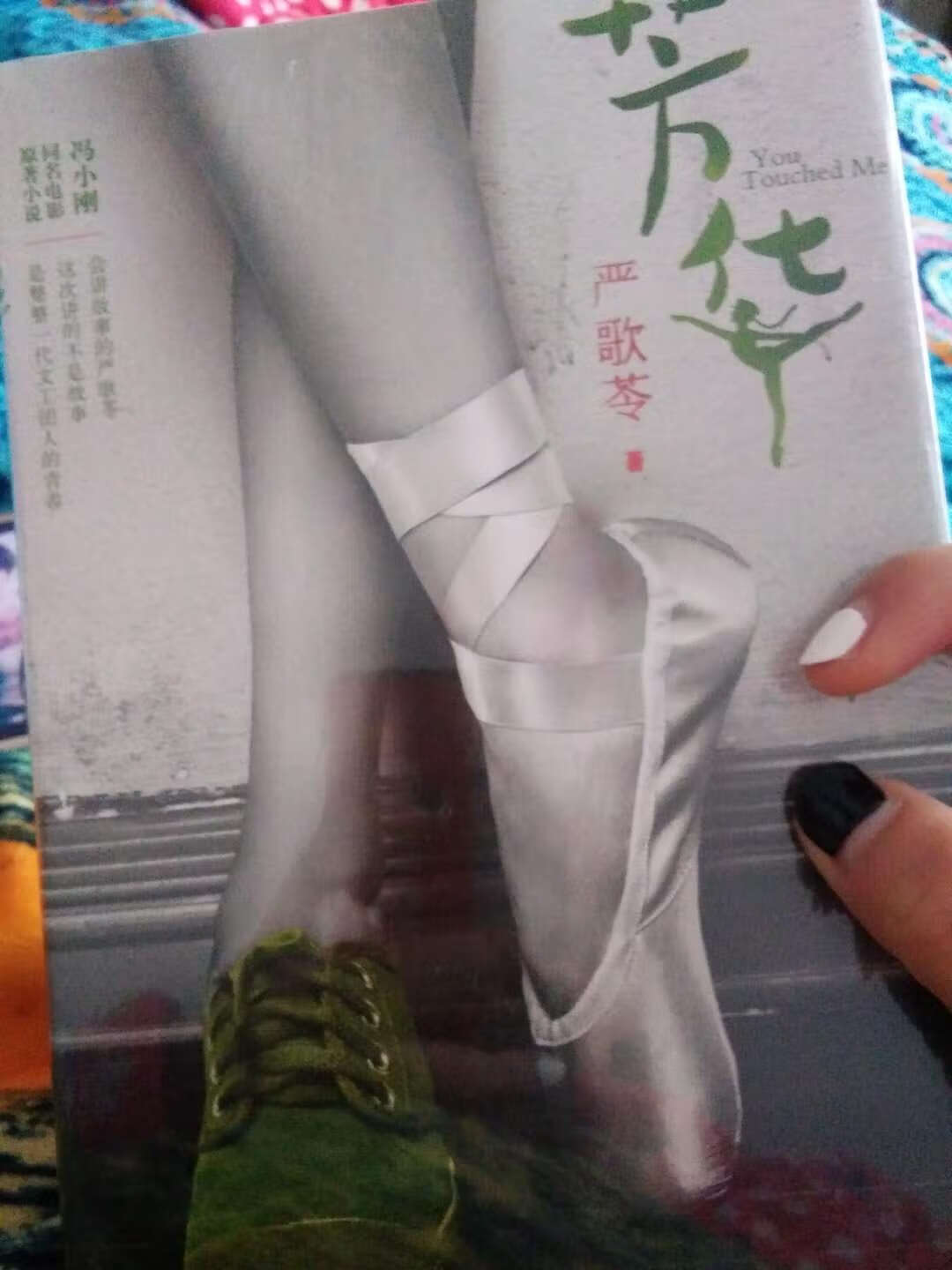 特别好包装完整快递也特别快