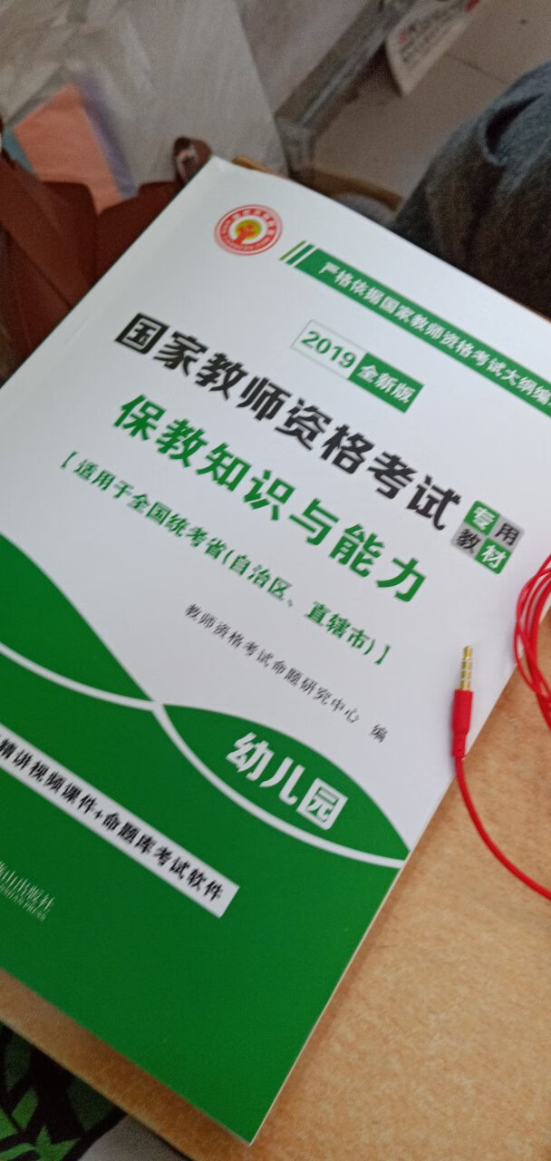 包装非常好 而且快递也超快的 就是书还没怎么看呢 相信会不错的 祝店家生意兴隆，财源广进