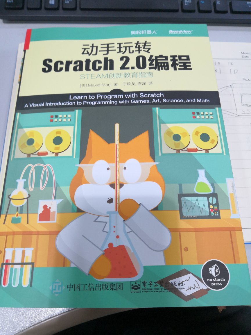 让小孩子学学scratch编程。