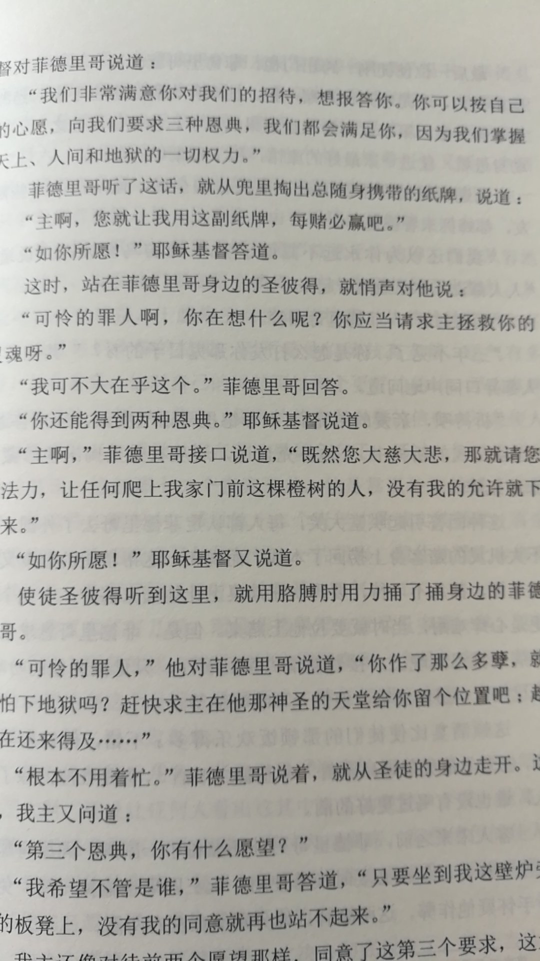 还不错吧，活动时入的，还是比较划算的。质量也还好。