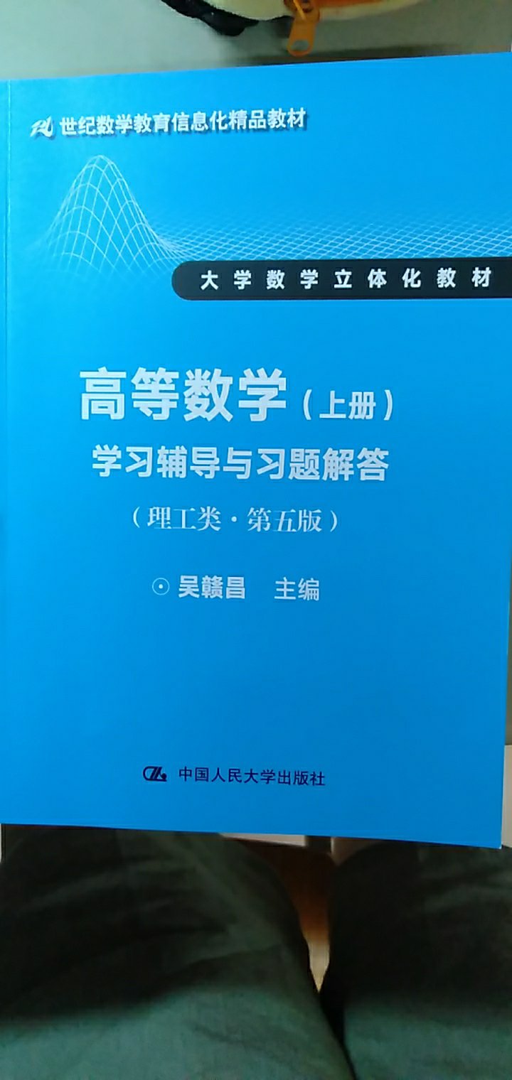 质量好，没有错页，缺页，点赞(≧▽≦)