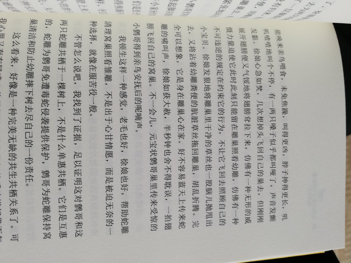 近几年买了不少，沈石溪的基本全套了。性价比就是高