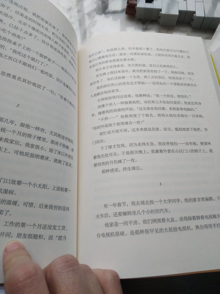 一次买了30本，太划算了。慢慢看。好！（此评论虽然才一个字，但语法严谨，用词工整，结构巧妙，朗朗上口，可谓言简意合，足见评论人扎实的文字功底，在令人佩服佩服！再加上感叹号收尾，实在是点睛之笔，确实妙哉妙哉！）