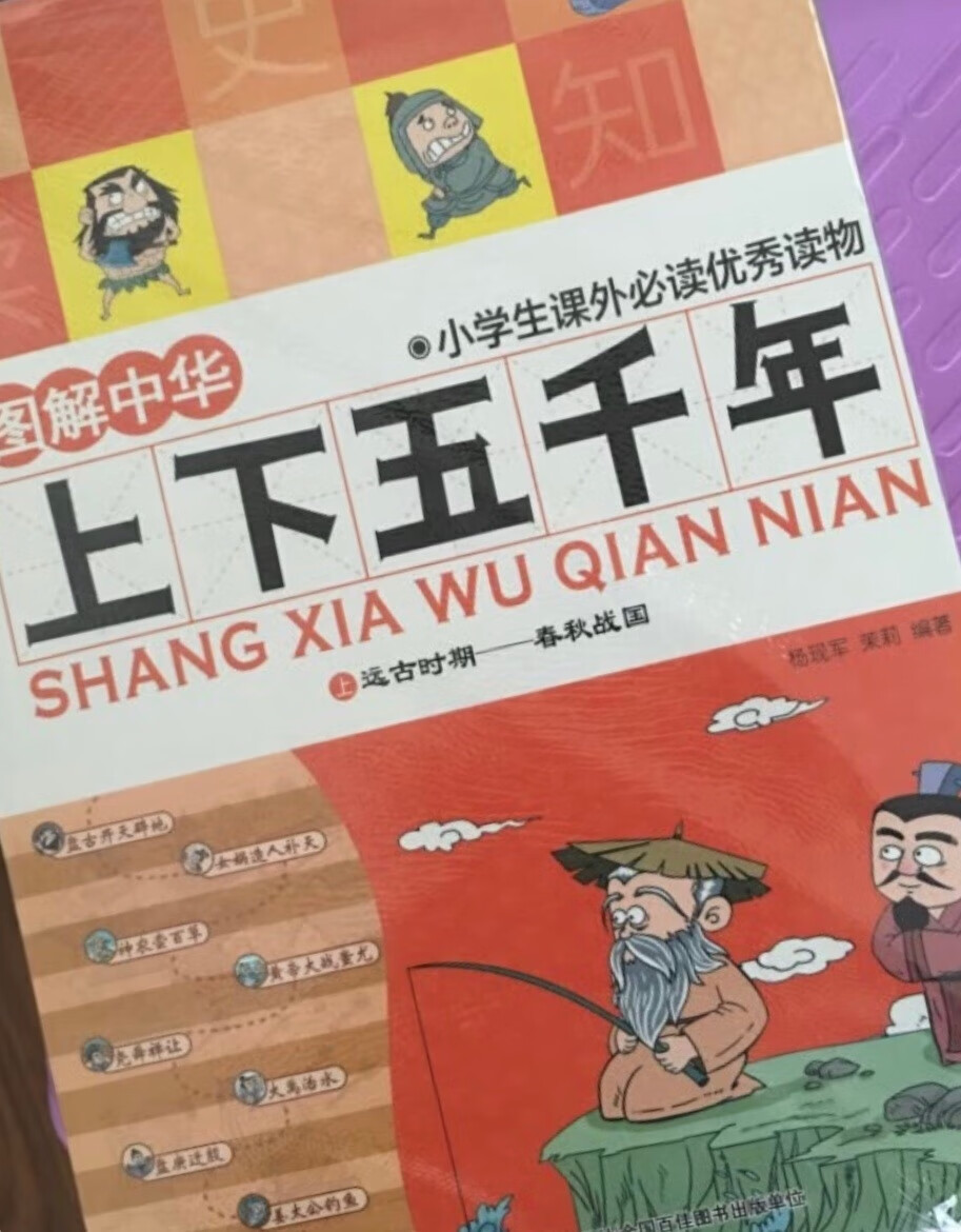 是真的牛皮 ，我佛啦，我简直流连忘返，打开了我想世界的大门，我在此，要感谢我的父母，感谢我的老师，让我能享受这一刻，爱你萌