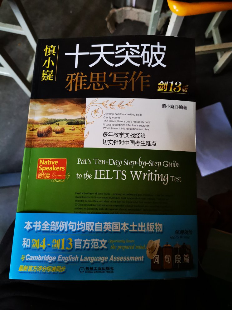 好用