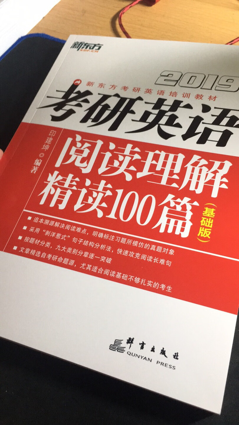 图书质量非常好 满意！