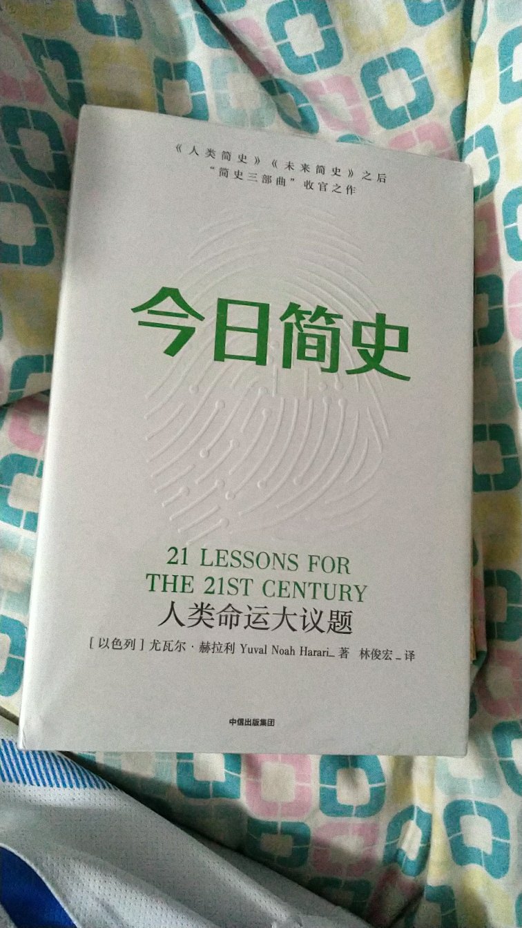 医学生涯的分水岭，让我学到了好多！