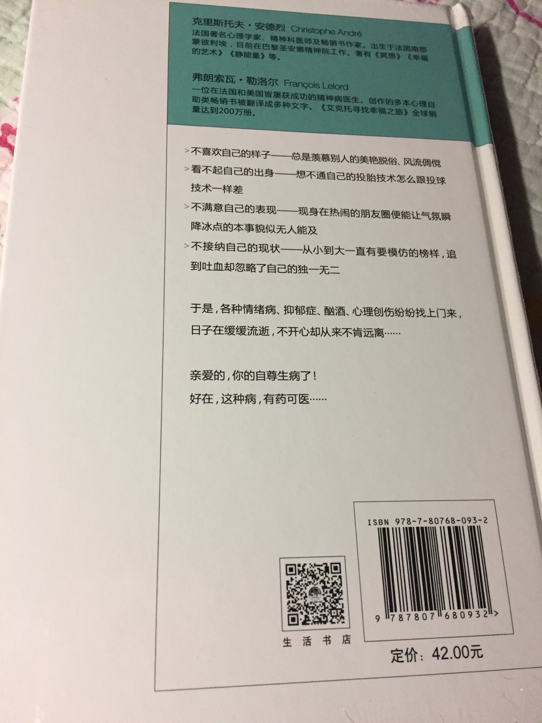 非常好的一套书，放到购物车很久了，赶上搞活动，终于有机会搬回家了，尽管书柜书架已经书满为患，就放在床上慢慢欣赏吧，就喜欢在选书，慢慢再看，等下一次优惠活动，继续购物车的清理！