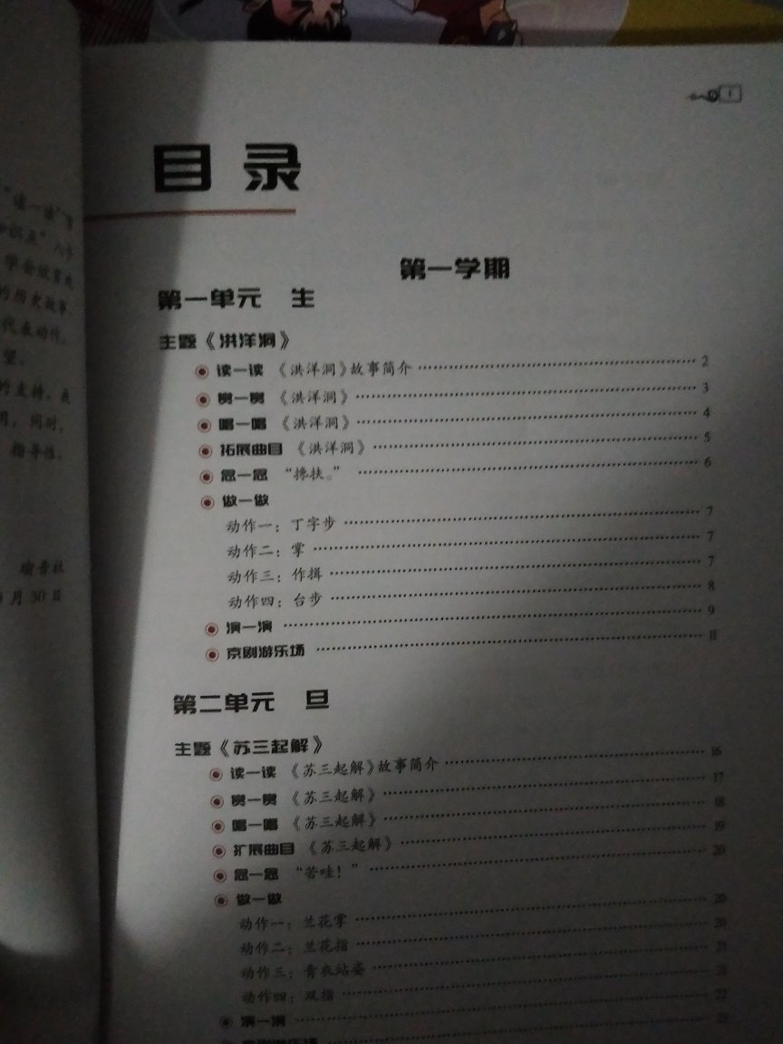 本仙女很懒，这是一个好评模板，能让我用此好评模板，证明该商品不错！