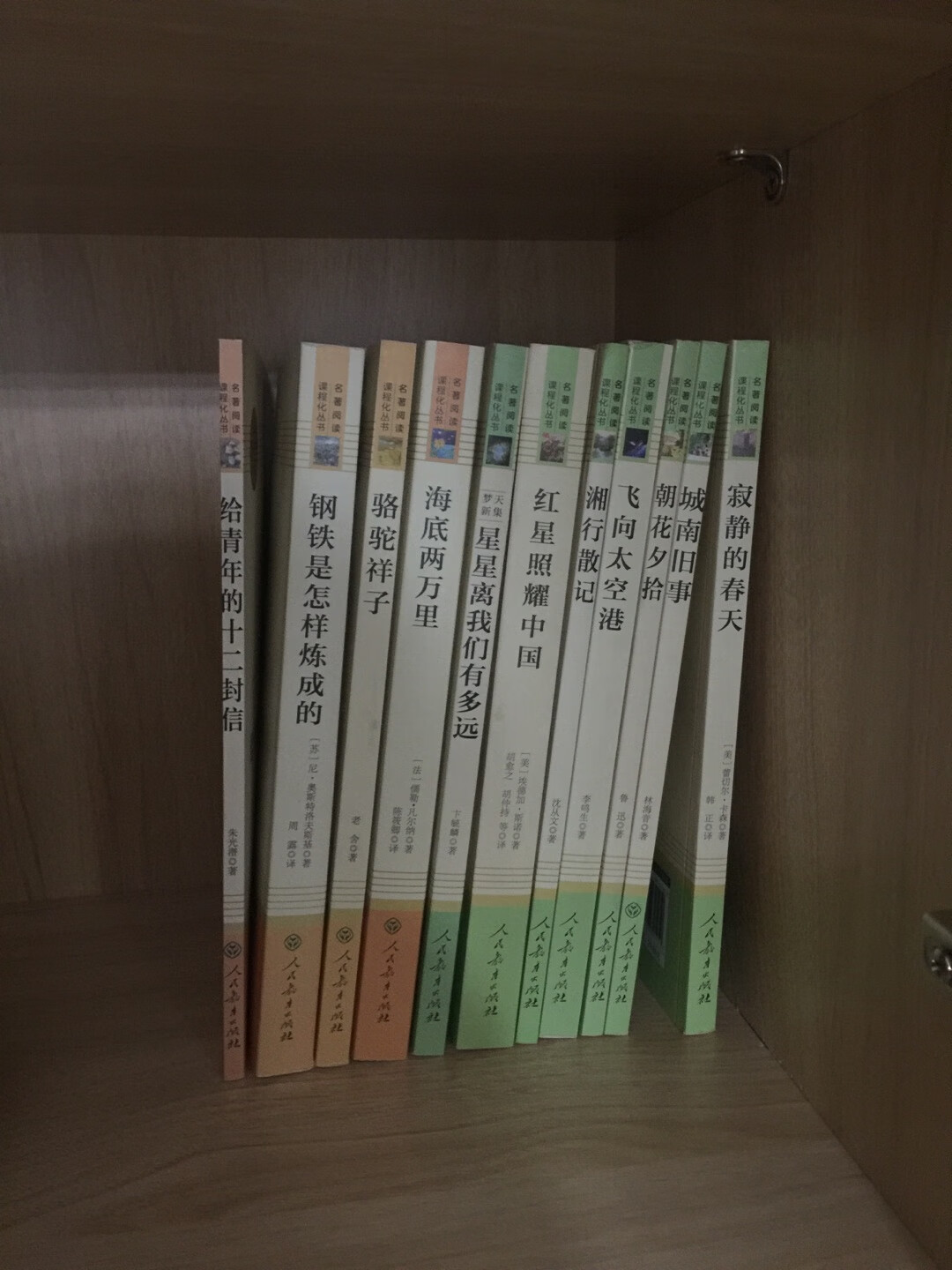 购买 快 实惠 孩子很喜欢。已放入书架 读起来。感谢孩子喜欢阅读。太棒了。