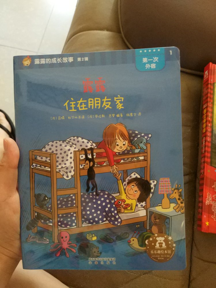 买了两辑，感觉不错