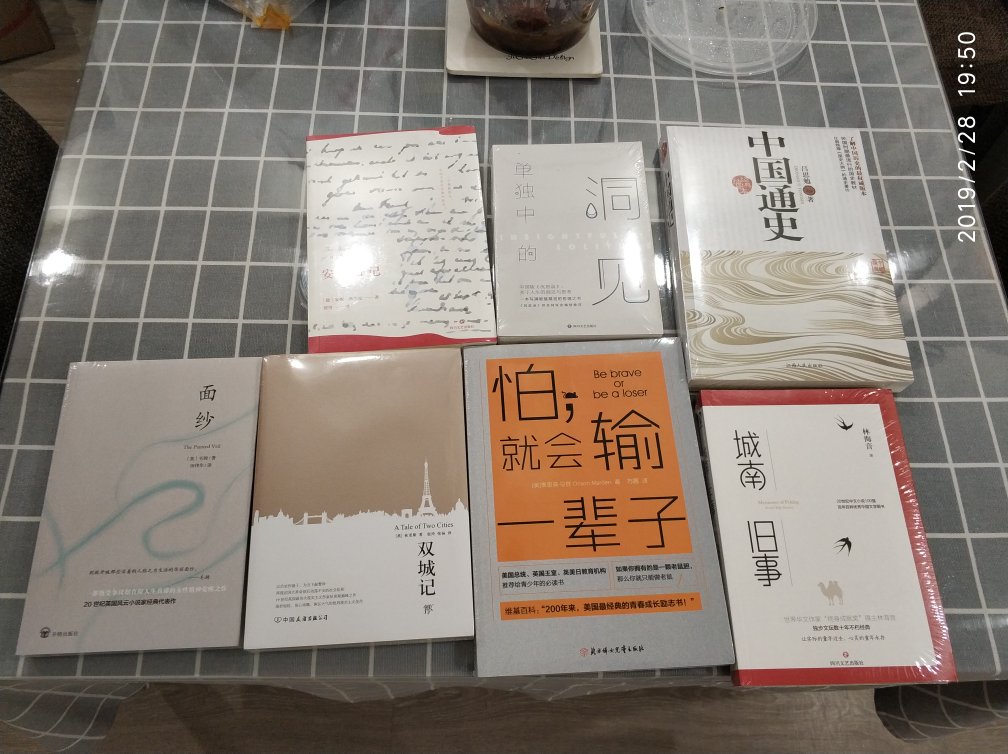 商城，购物好体验。上午下单，下午到货。书籍好，价格低。32个赞！