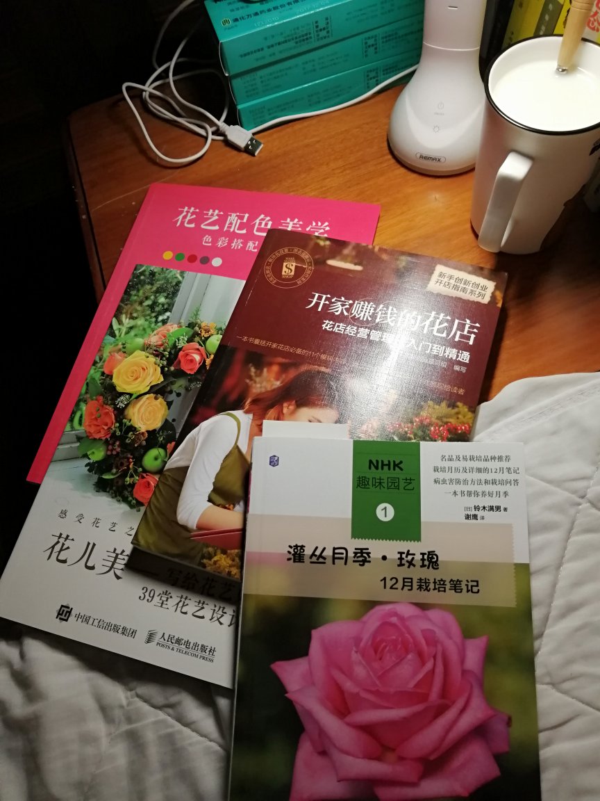 很不错的一本书，学到很多栽培知识！