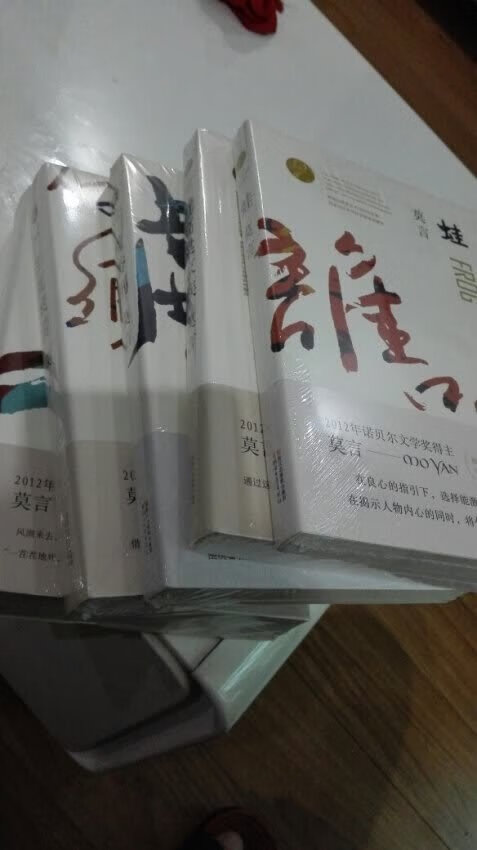 好评，希望自己有时间可以多读一些书，不要买了不看