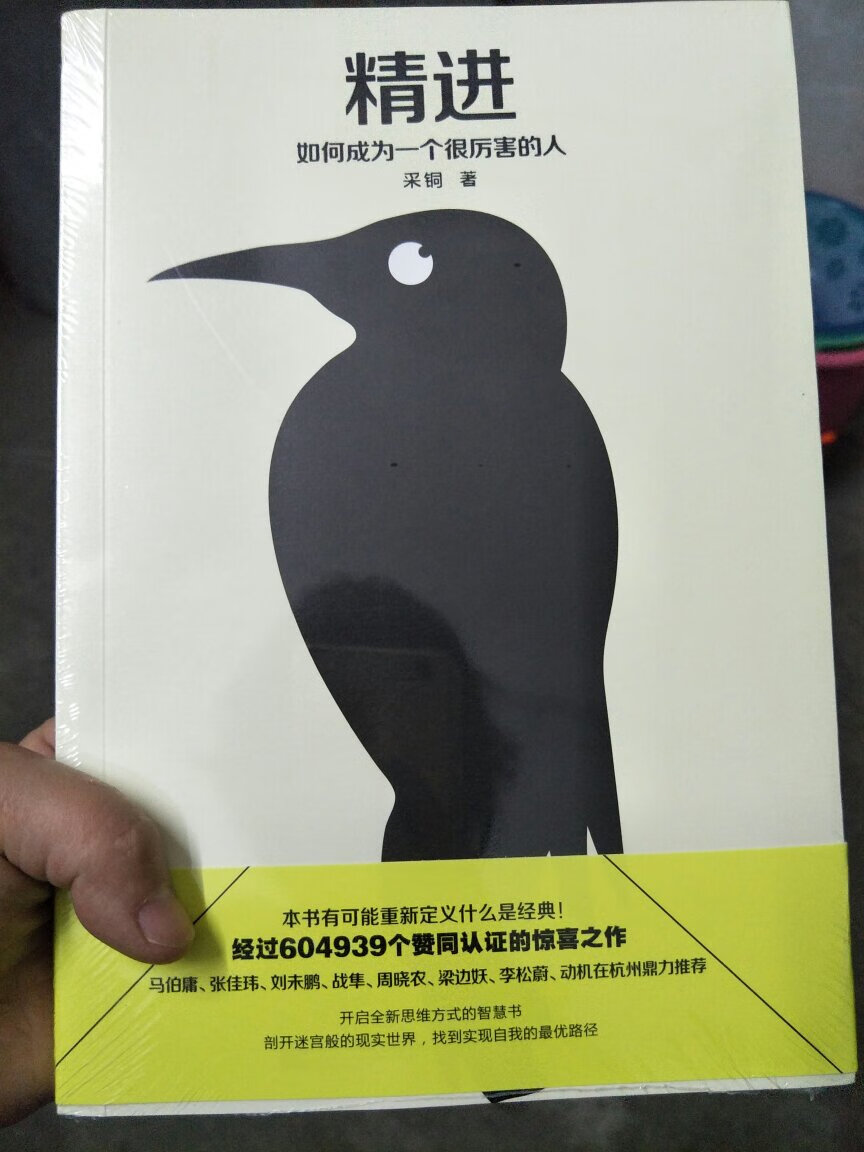 送货速度快，书质量也可以。随便翻了下，还好？