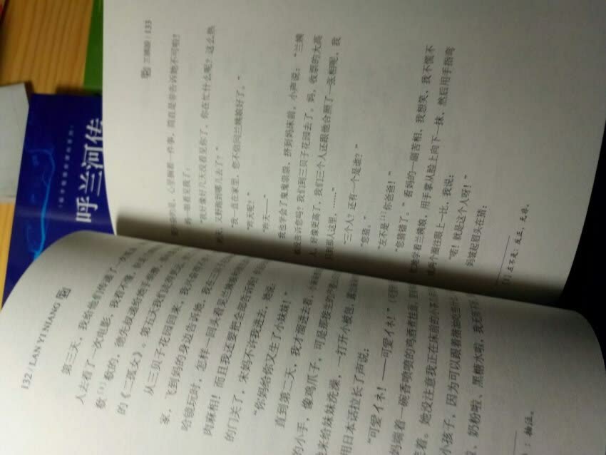 我为什么喜欢在买东西，因为今天买明天就可以送到。我为什么每个商品的评价都一样，因为在买的东西太多太多了，导致积累了很多未评价的订单，所以我统一用段话作为评价内容。购物这么久，有买到很好的产品。