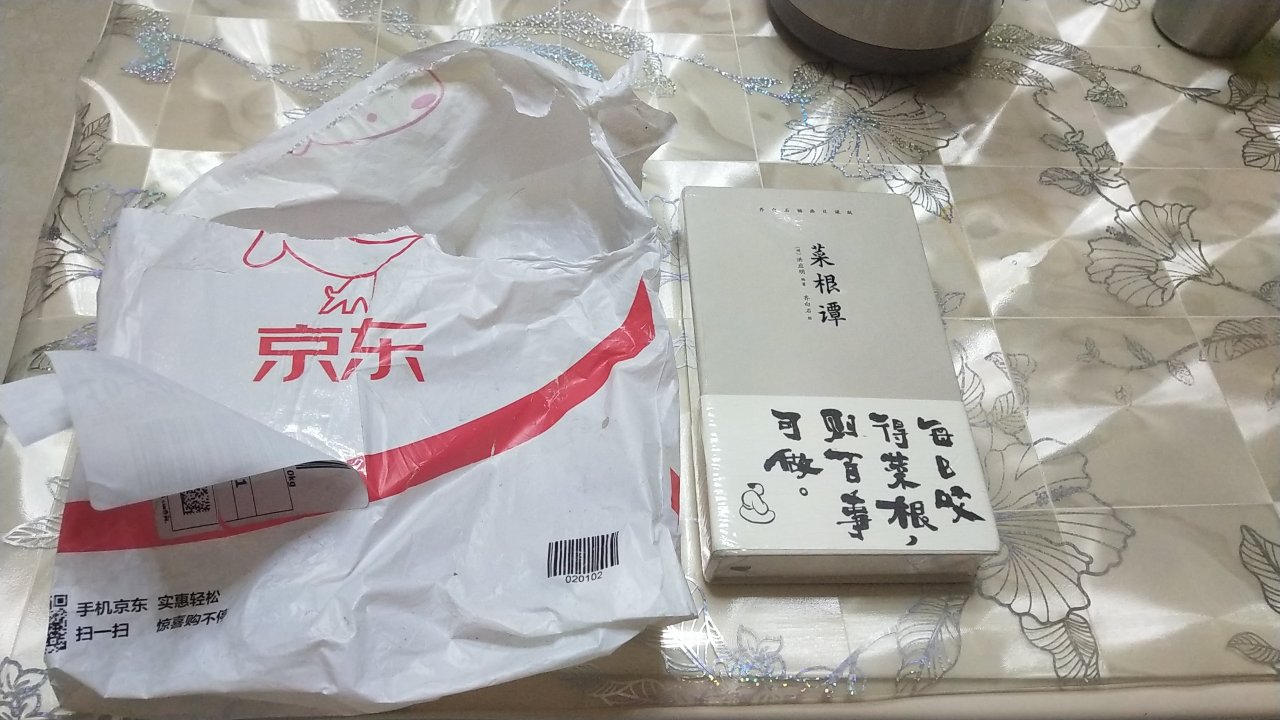 客服处理及时，态度较好。