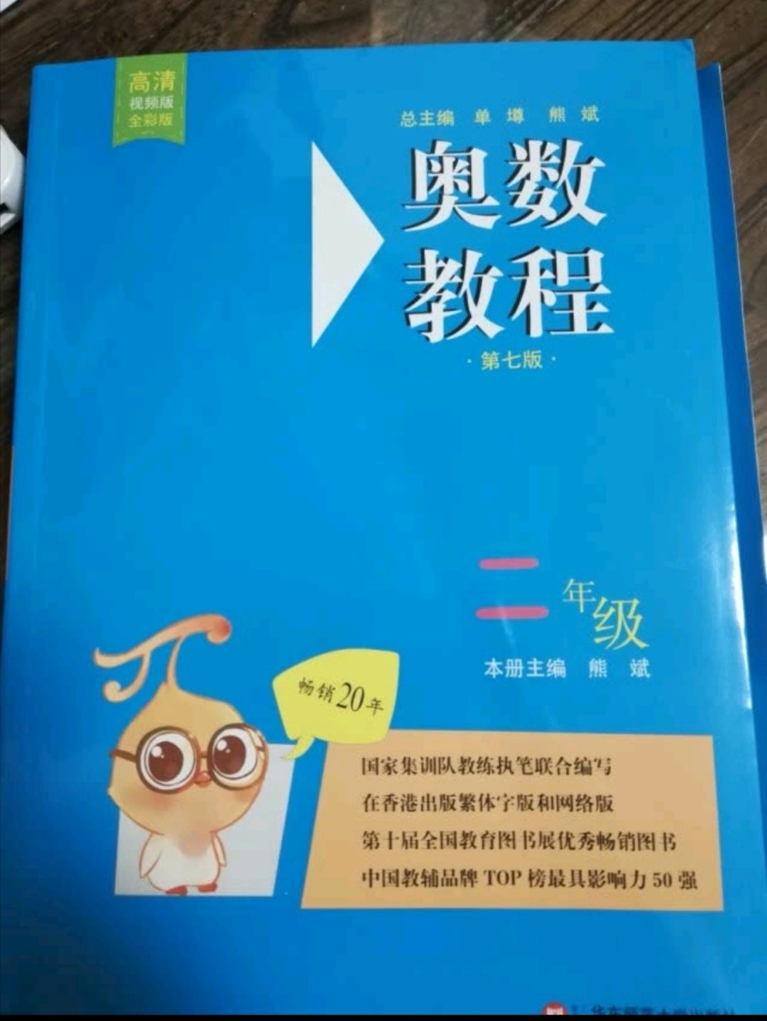 还行吧，就是贵啊，能优惠点就好了