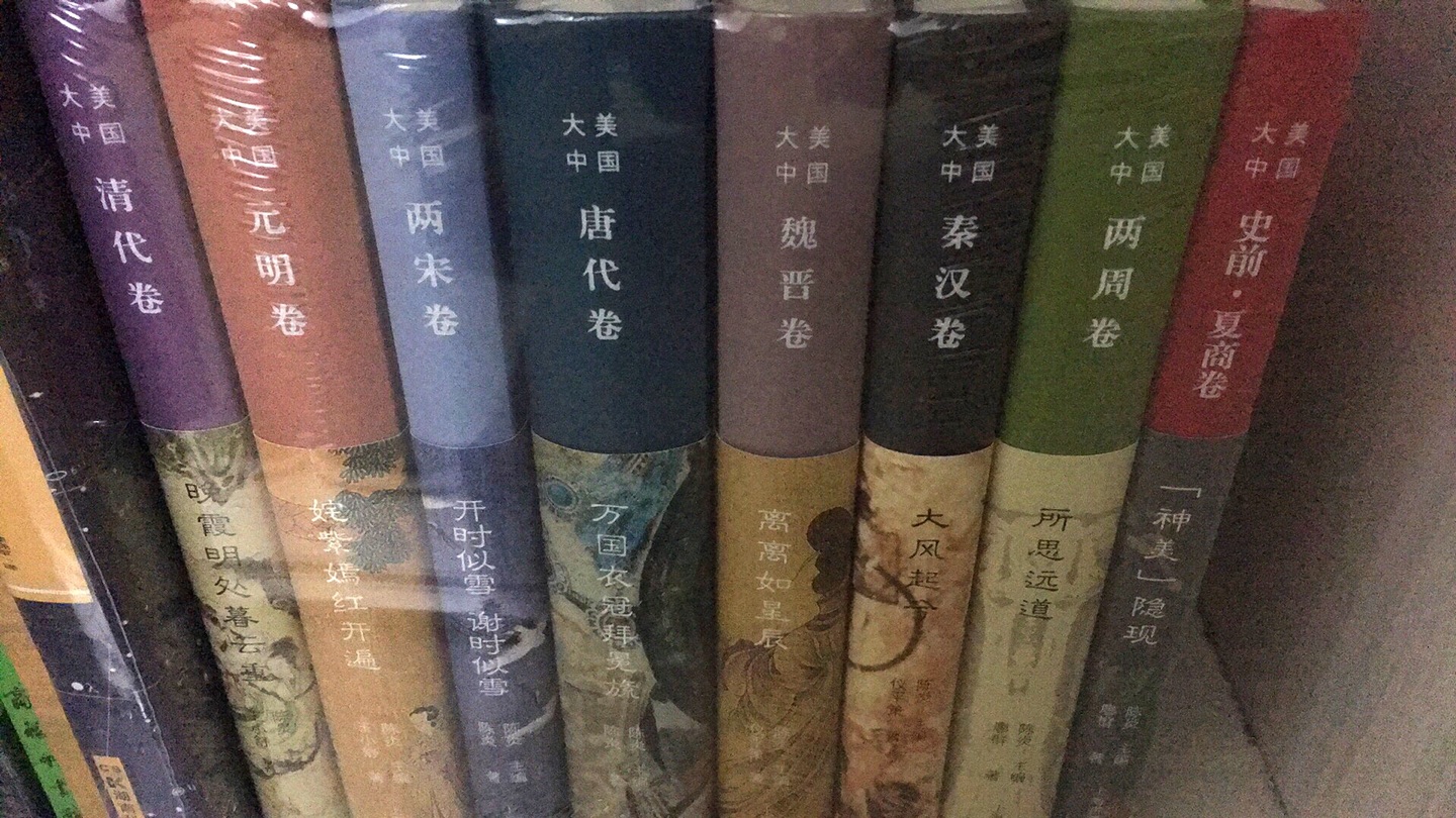 上海古籍出版社的经典中~学书籍。读完就是收获。