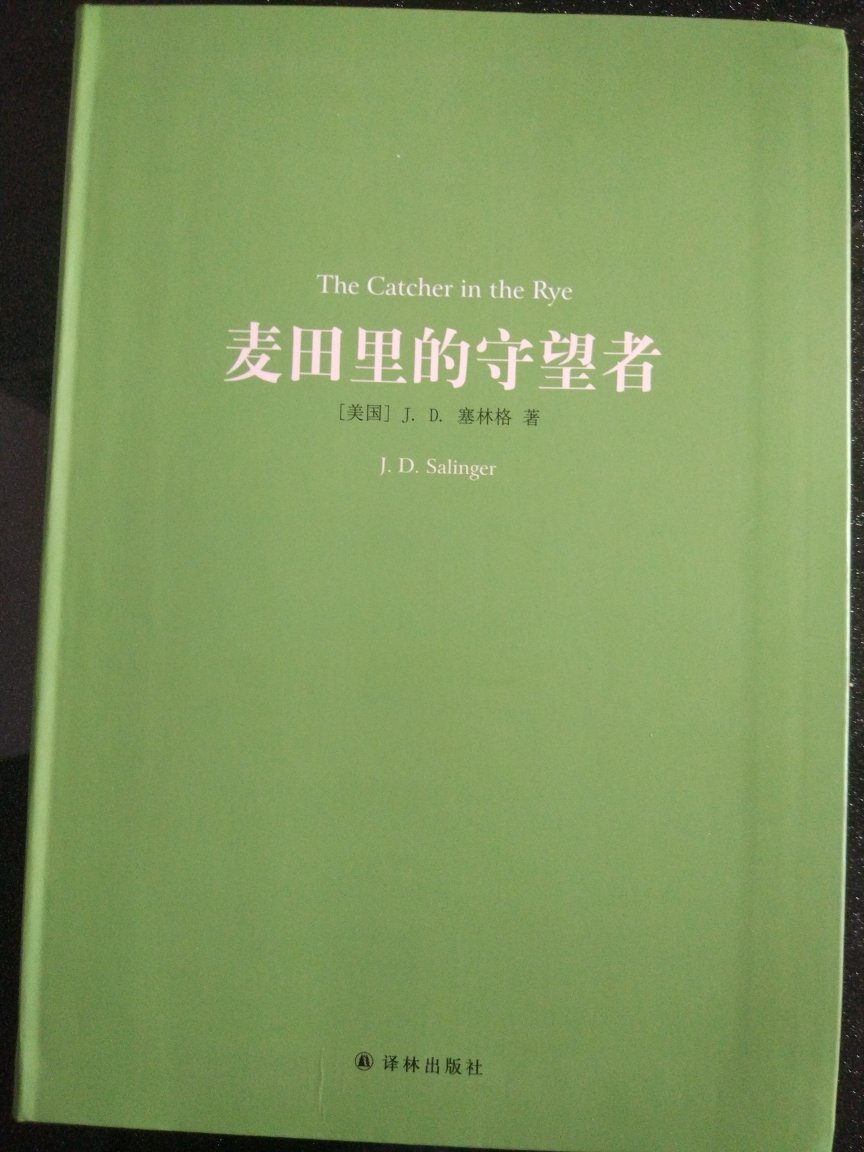 又到了一年一度的图书节，买书如山倒，读书如抽丝～这本书封面的手感好奇怪