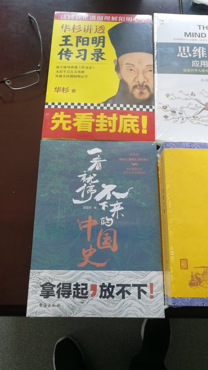 不错啦，昨天下的单第2天就到了，塑封包装，应该是正版，图书，值得购买推荐。