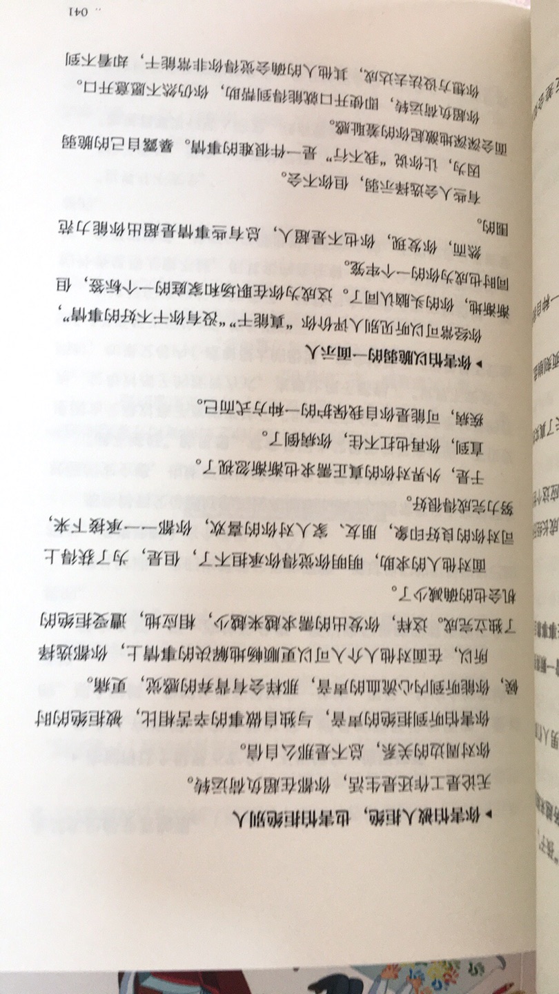 99元10本，有些想买的已经没有了，纸张质量不错挺厚的，印刷清晰 送货快