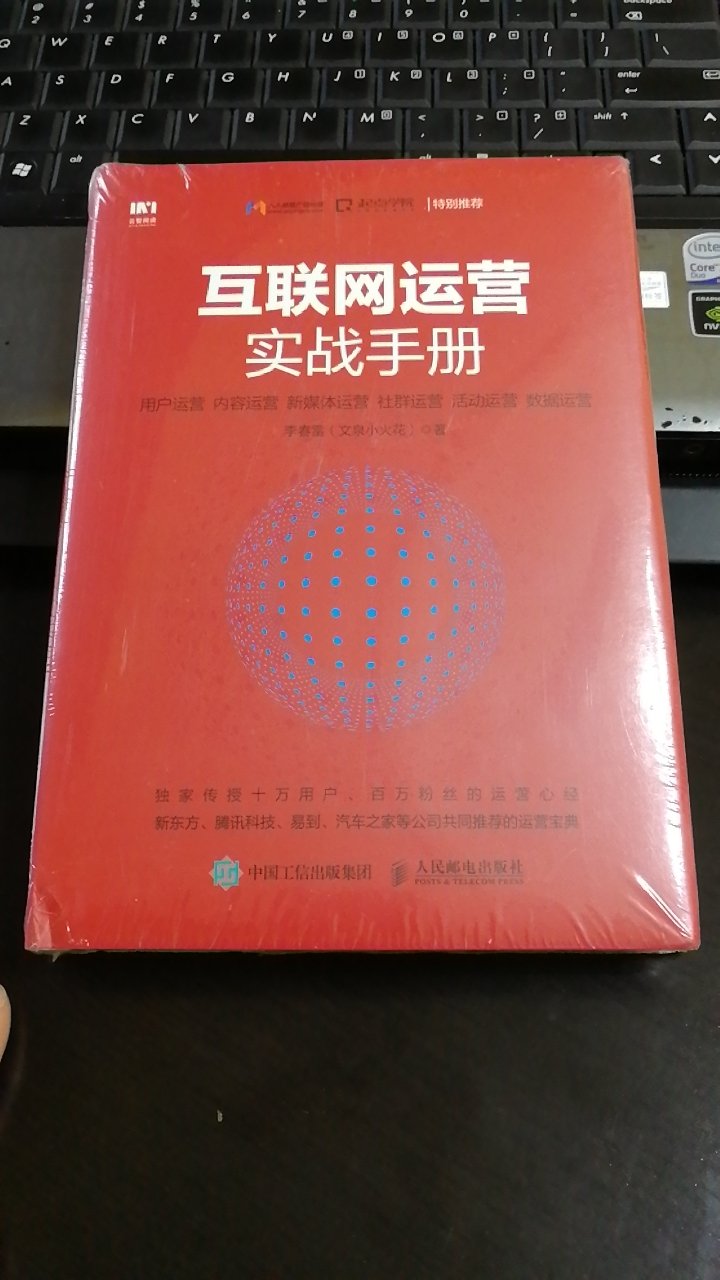 抓紧时间看后再说内容！