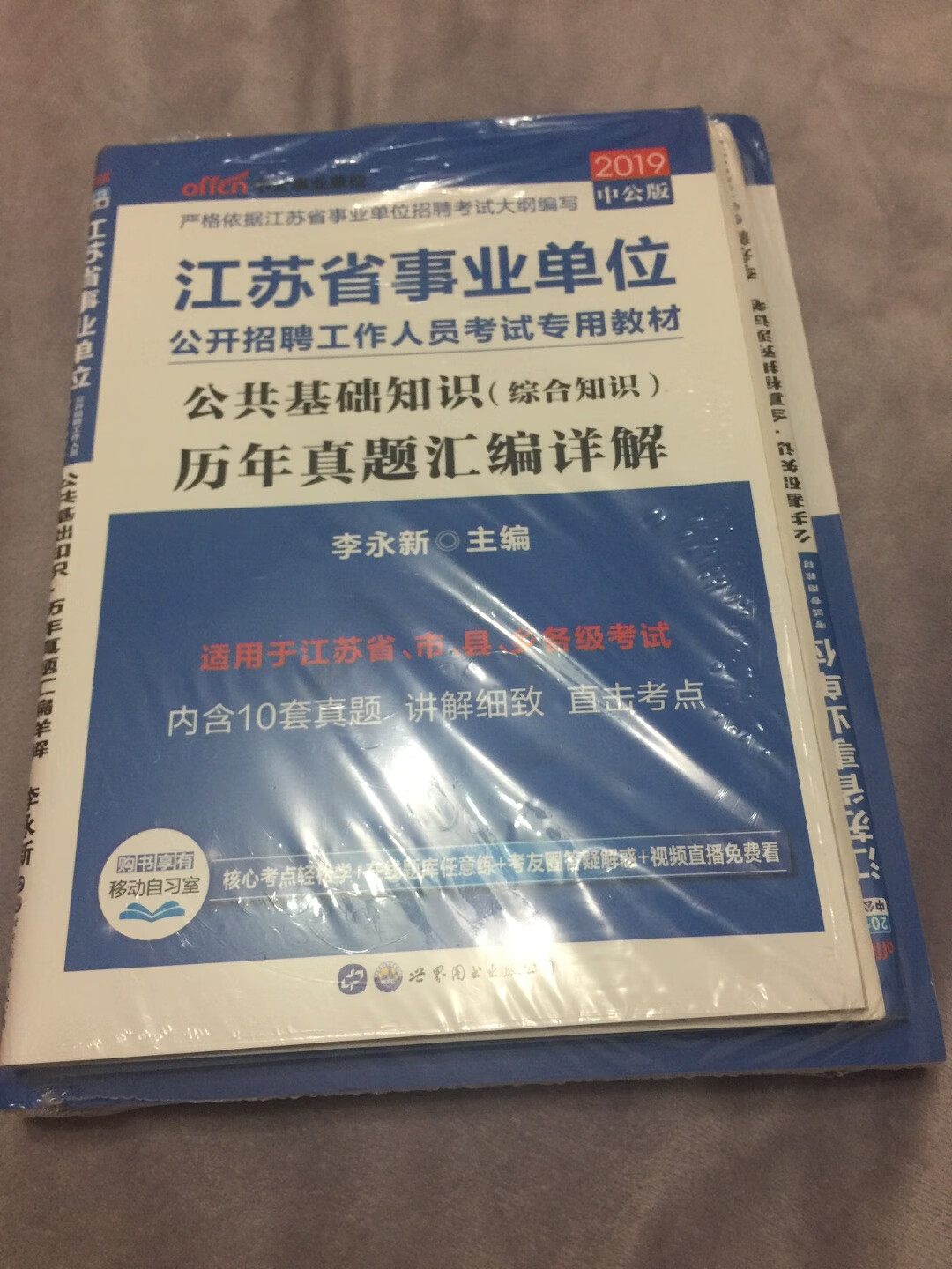 买来学习看看，纸张的质量一般吧