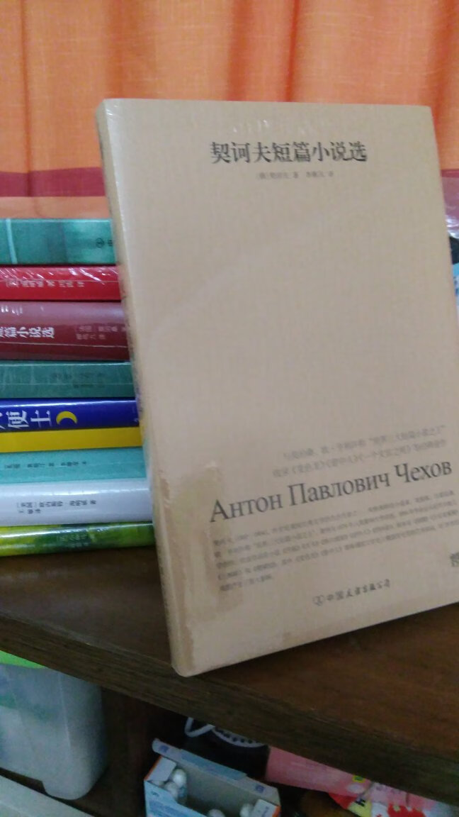 过年屯书中，过年充实一下自己。图书每本塑封，品相不错。满减再用劵相当实惠！