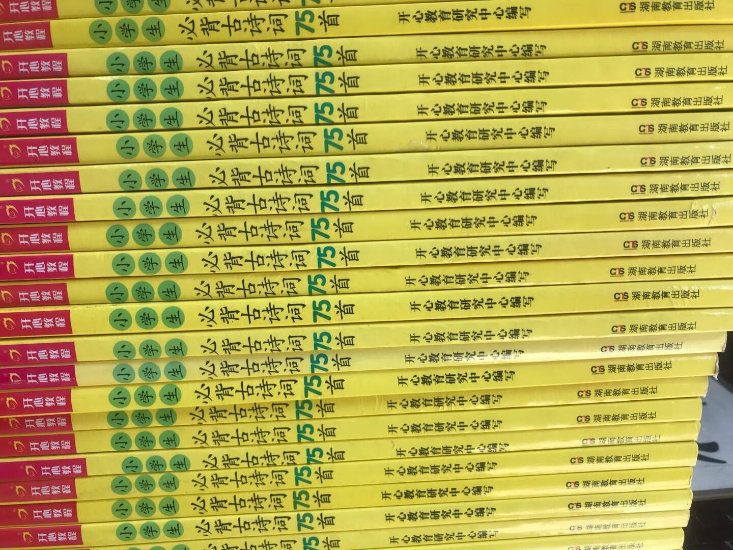 感觉是旧书，皱皱巴巴的，还写的有字，差评！