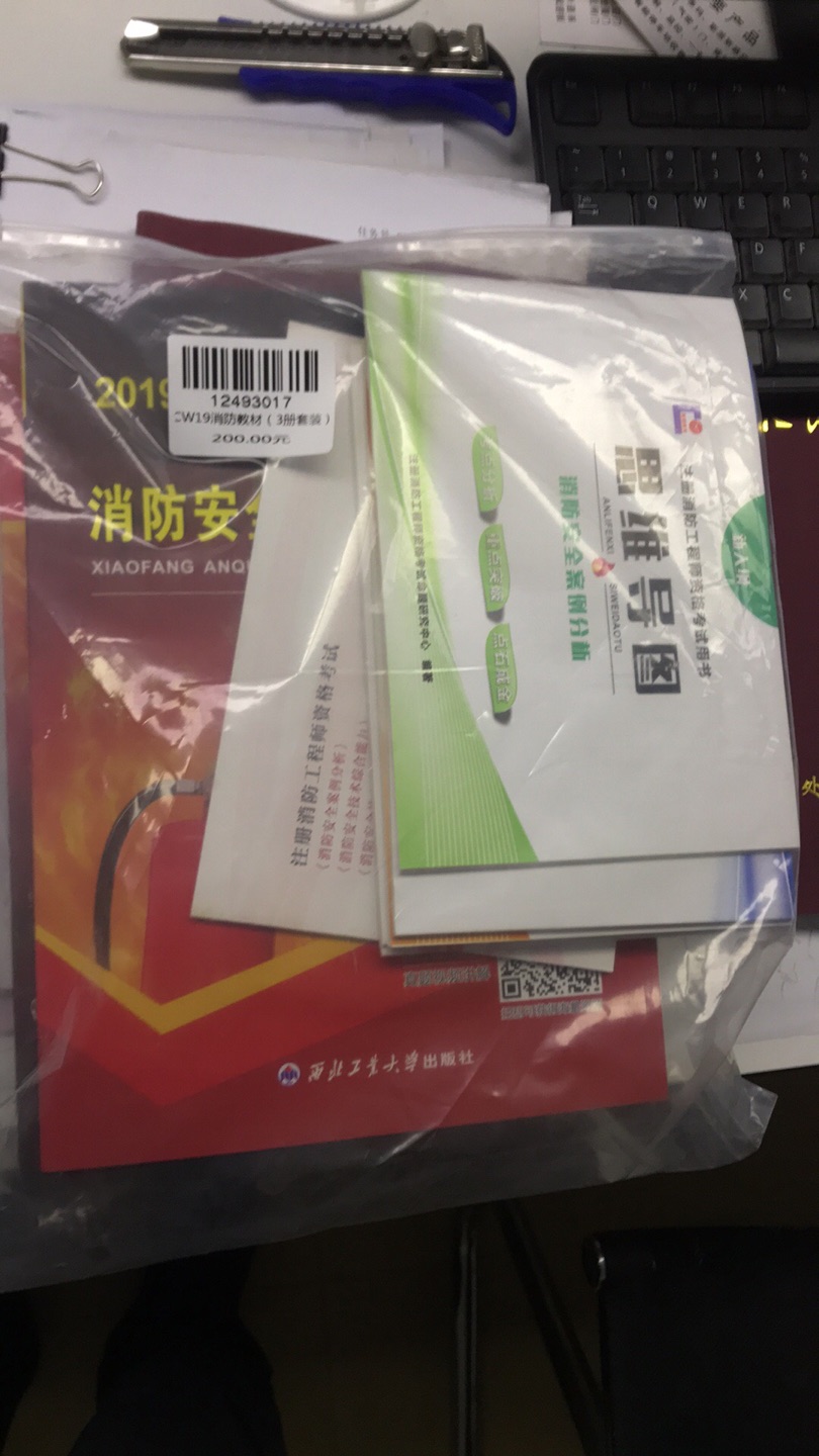 包装不错，书的印刷质量和纸张都不错，到货很及时，参加满150减50的活动，性价比很高。