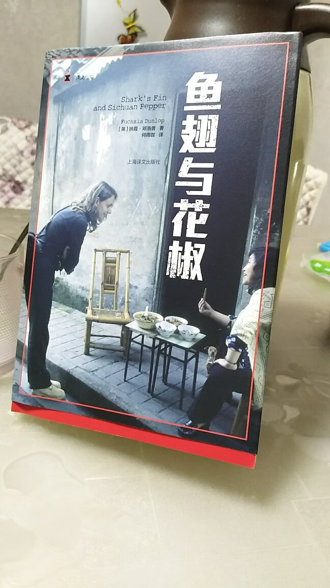 看起来不错，包装很严实，纸张很好，很精美！