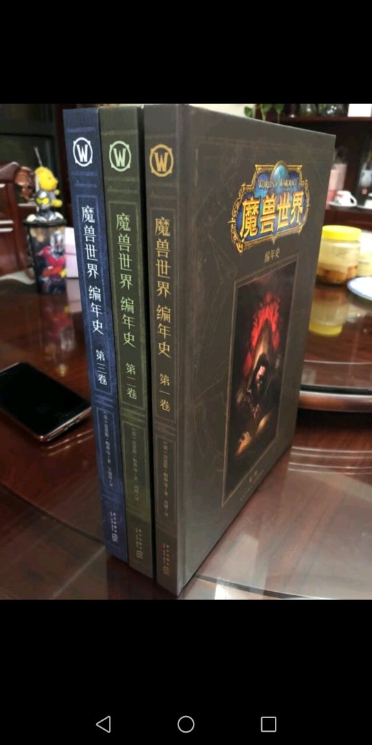 很不错的书，大部头豪华版的魔兽上古历史著作，对于喜欢暴雪文化的粉丝来说就是一场盛宴！也是了解魔兽世界架构的科普读物！对于我们这些暴雪粉丝来说真的是一本不可多得的经典之作！07年入的魔兽世界，深陷游戏和剧情里面无法自拔，很少有一个游戏有那么庞大的历史观，剧情跌宕起伏，引人入胜。我这个魔兽迷很是欣慰，能在不惑之年读到正统的魔兽编年史，也算了一桩心事。书籍包装精美，快递也很快，没有破损，很开心！希望多搞活动！