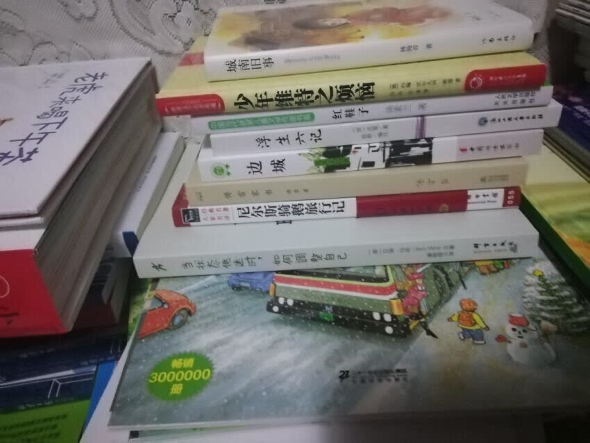 经常从自营买书，搞活动的时候很划算。书也都是正版，没有味道，孩子喜欢。