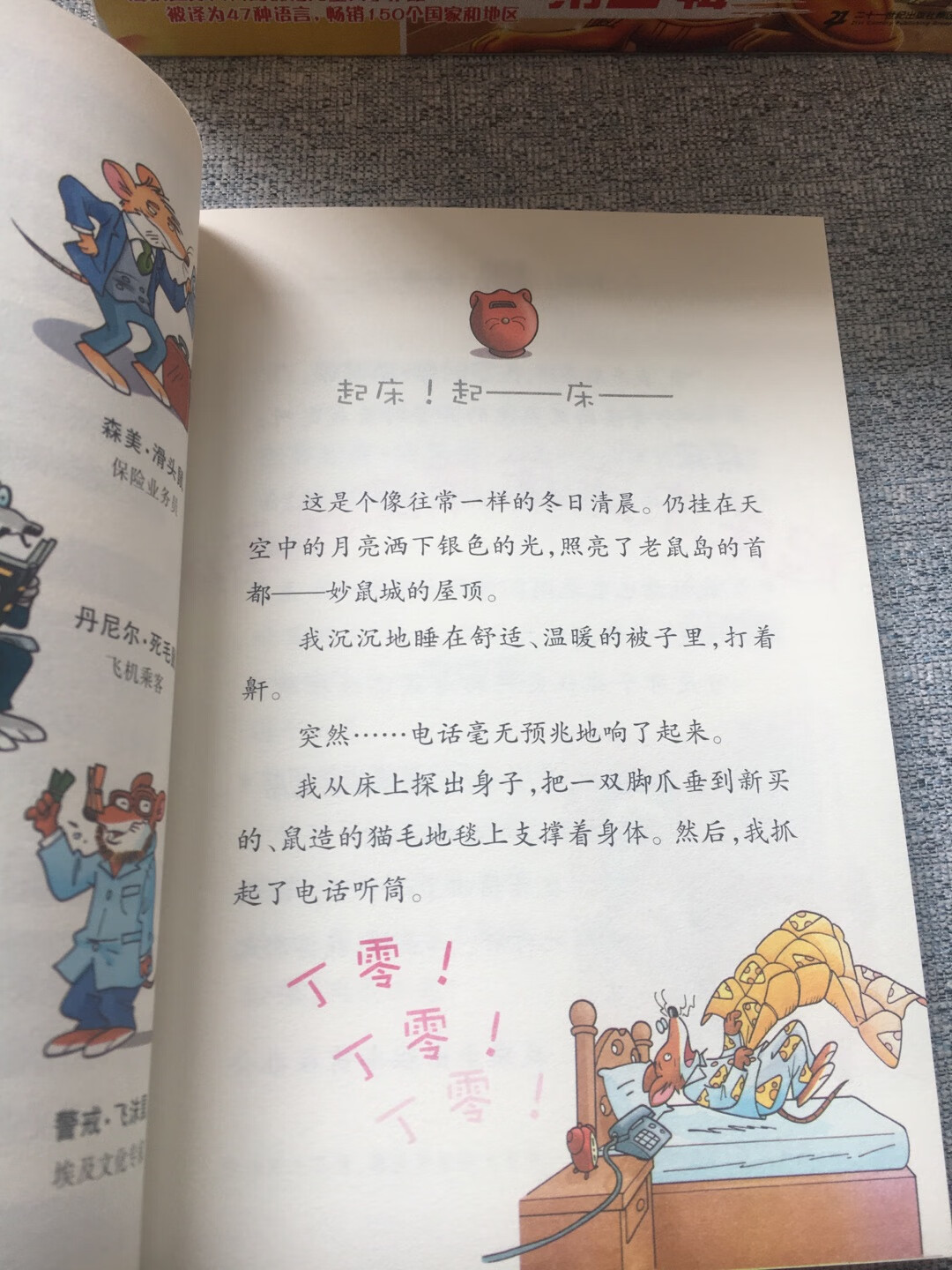 吾消费商城数年，深知各产品琳琅满目。然，唯此宝物与众皆不同，为出淤泥之清莲。使吾为之动容，心驰神往，以至茶饭不思，寝食难安，辗转反侧无法忘怀。于是乎紧衣缩食，凑齐银两，倾吾之所有而能买。#之热心、快递员之殷切，无不让人感激涕零，可谓迅雷不及掩耳盗铃儿响叮当仁不让世界充满爱。待打开包裹之时，顿时金光四射，屋内升起七彩祥云，处处皆是祥和之气。吾惊讶之余甚是欣喜若狂，呜呼哀哉！此宝乃是天上物，人间又得几回求！遂沐浴更衣，焚香祷告后与人共赏此宝。人皆赞叹不已，故生此宝物款型及做工，超高性价比之慨，且赞吾独具慧眼与时尚品位。产品介绍果然句句实言，毫无夸大欺瞒之嫌。实乃大家之风范，忠义之商贾。