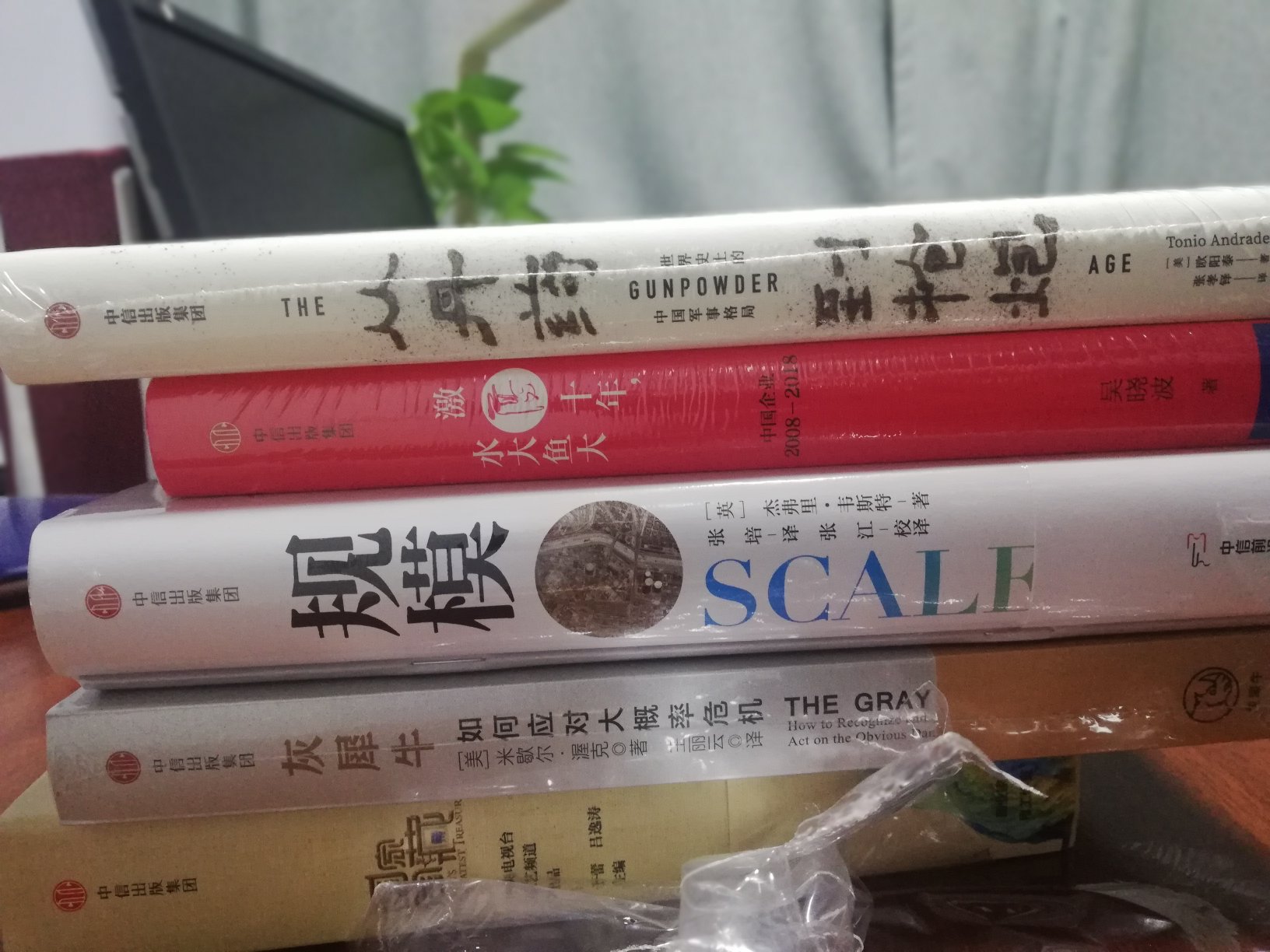 售后处理及时，很快就发来新书，非常值得点赞！