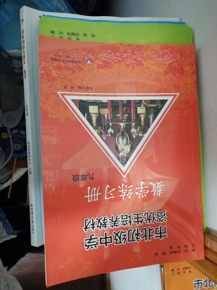 一直在图书购买书籍，正版书籍放心，急着买，没有耐心等到开学季的活动价格有点遗憾，其他都满意。这次又买了一堆书。