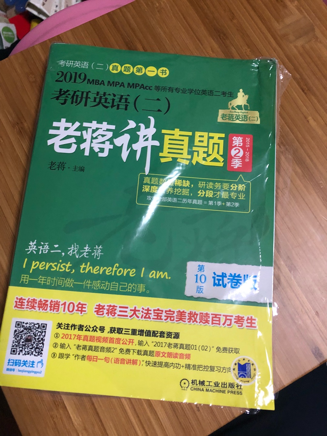 包装简陋 就一个快递袋 问题是省外发到广州舟车劳顿 书本还是会不堪重负 卷卷曲曲了