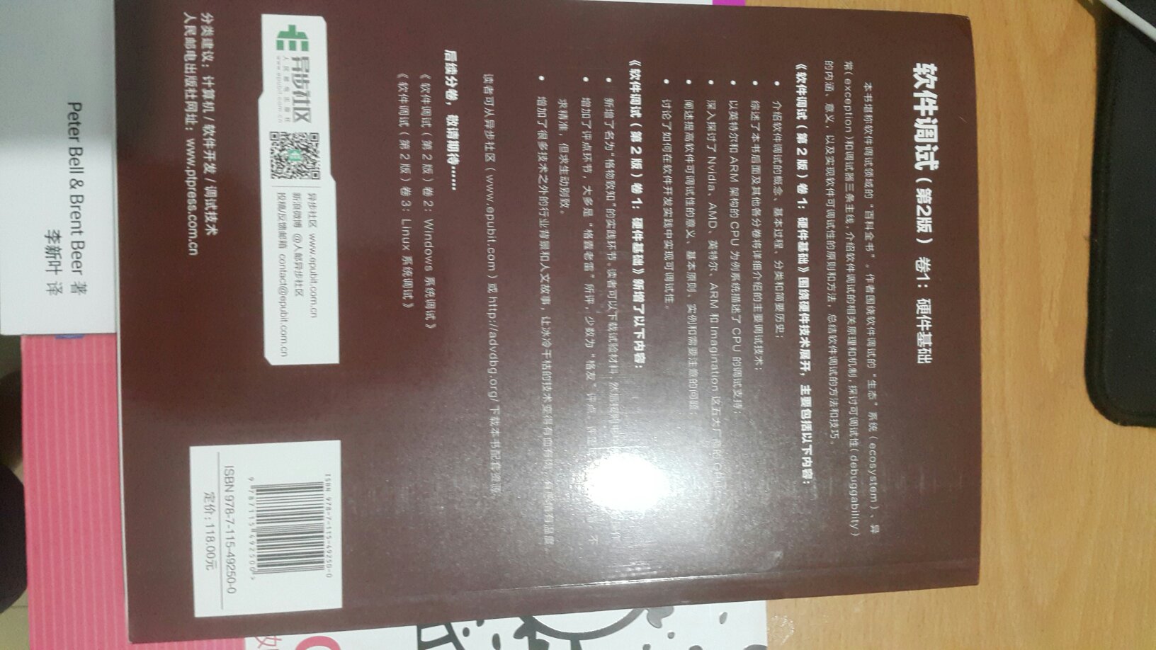 听说第一版二手书卖到几百块，赶紧买一本压压惊?，第二版纸张印刷都不错的，物流也快，没有活动券也不给力，价格略贵，