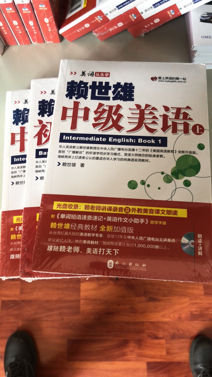 希望对英语提高有帮助，简单易懂，循序渐进