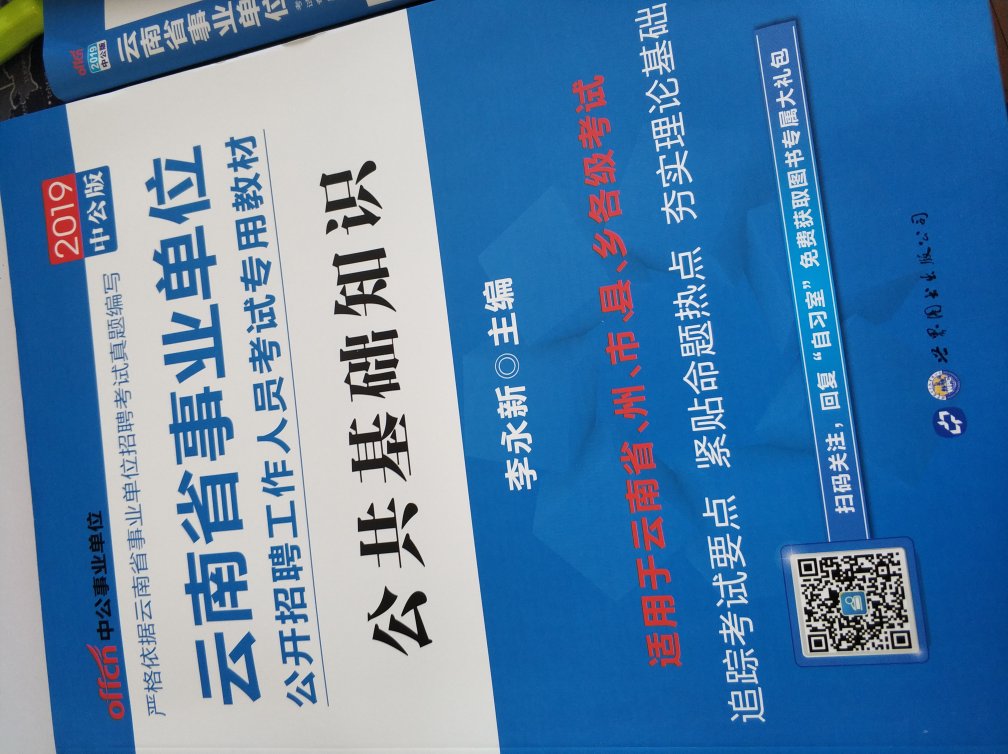 哦，我的天！瞧瞧这优秀的评论，我亲爱的上帝，这是汤姆斯.陈独秀先生的奖杯，是谁把它拿到这儿来的。来，我亲爱的汤姆斯，这是你的，摸它之前记得用蒂花之秀洗手液，这会让你显得庄重一些。如果还不够，那你就站在此地，不要走动，我去给你买几个?