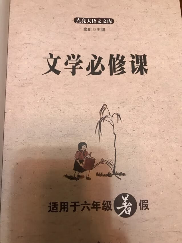 得语文者得高考，从小学开始鸡