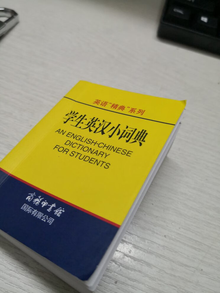 太迷你了……勉勉强强可以用。初次体检极差～