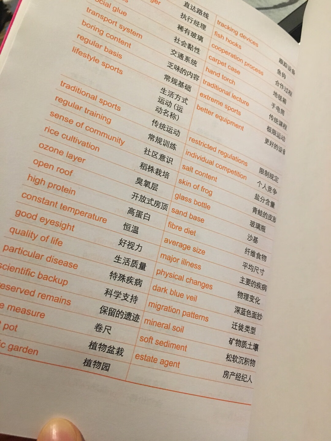 雅思听力好难提升，赶紧买了这本书，还是有效果的，平时得多练习，建议平时练习的时候加快语速