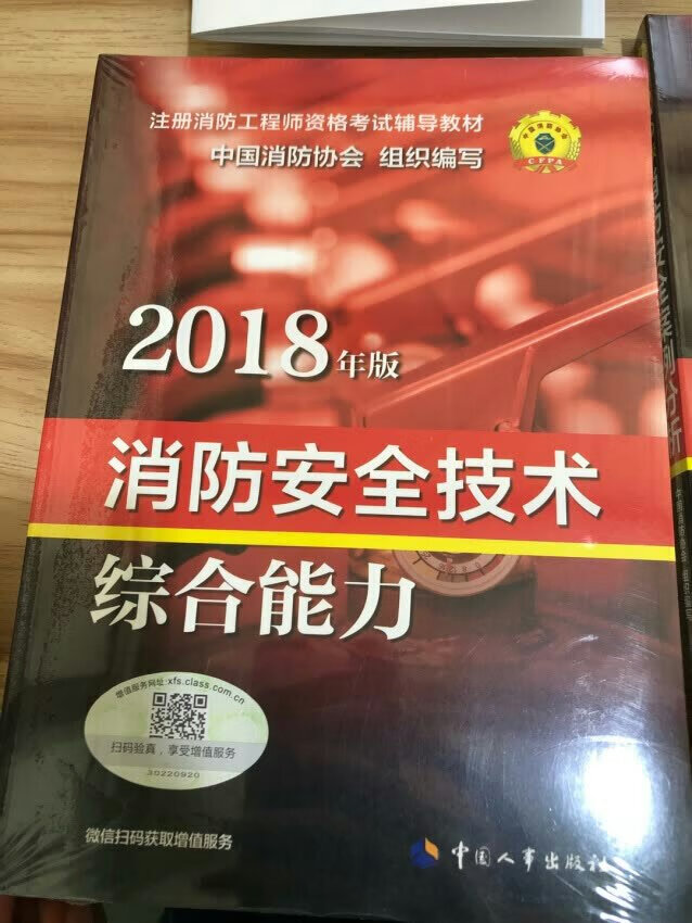 书收到了，质量很好，物流也很给力，开始学习。