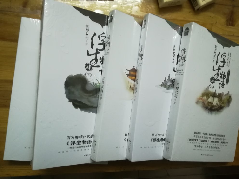 给小孩买的，质量挺不错的