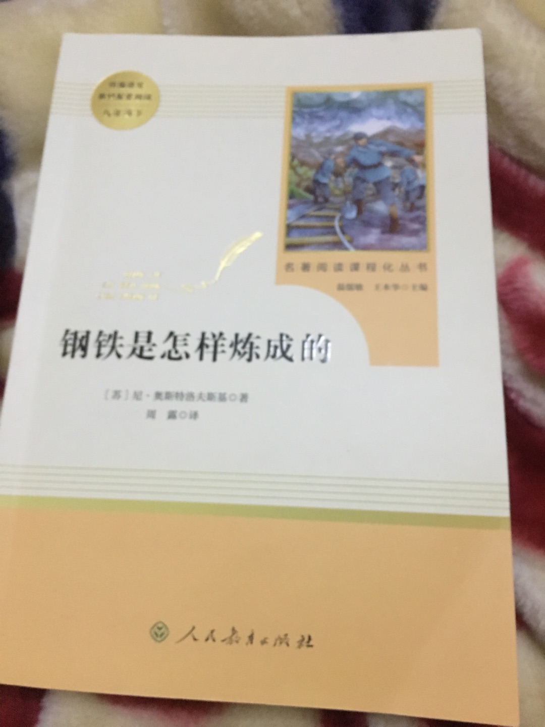 书质量不错，字迹工整清晰纸张光滑?