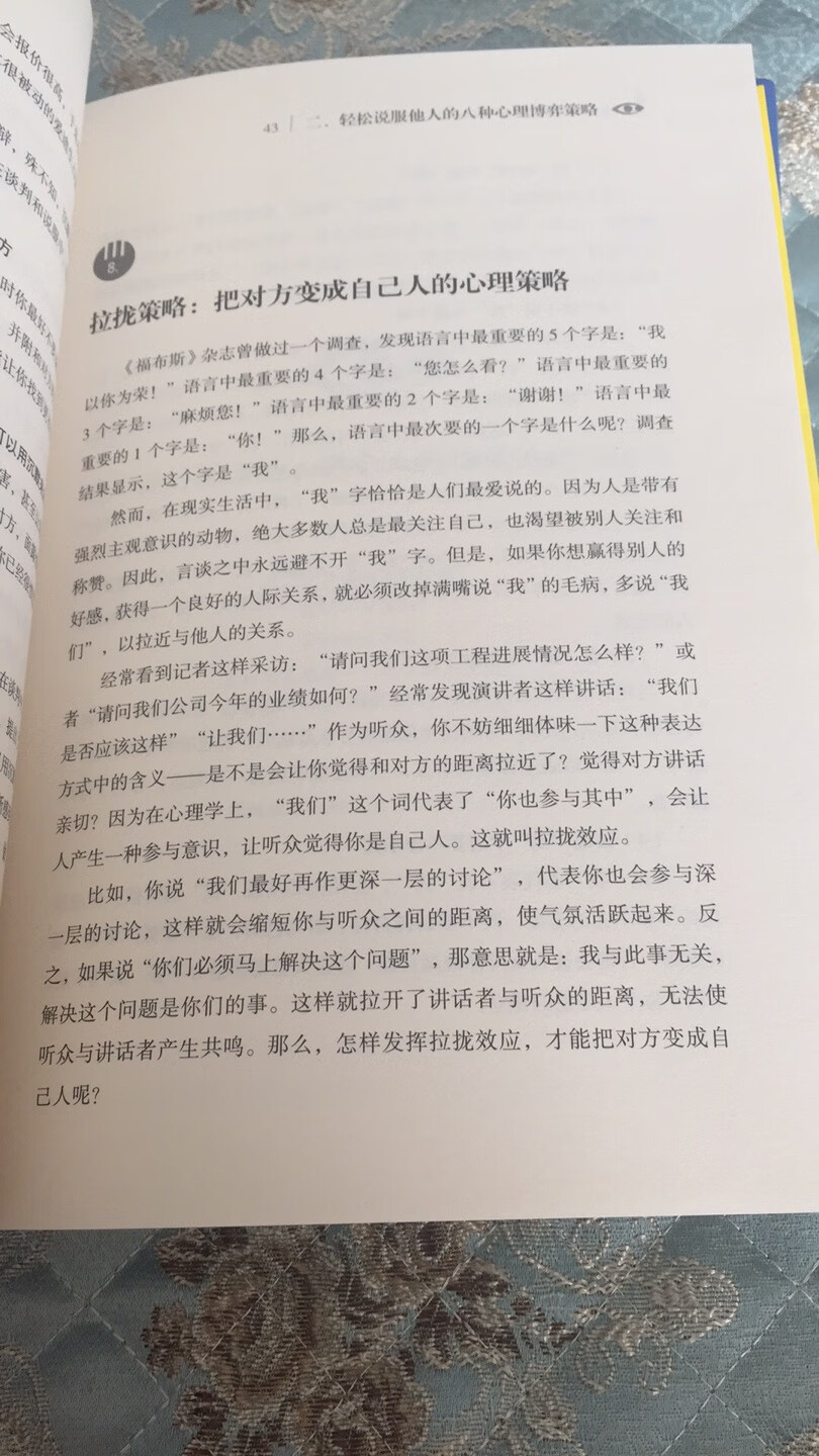 刚好十个字不信你数数