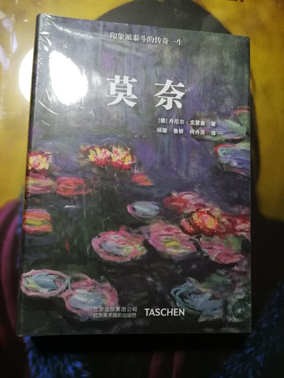 买过英文版的，再来中文版，书不大，还行吧。