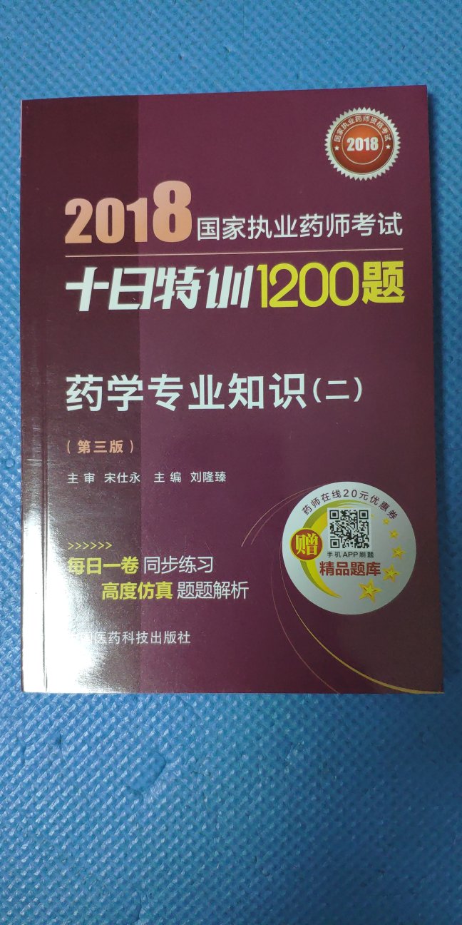 印刷精良，发货速度飞快，内容详实，一次很满意的购物体验！